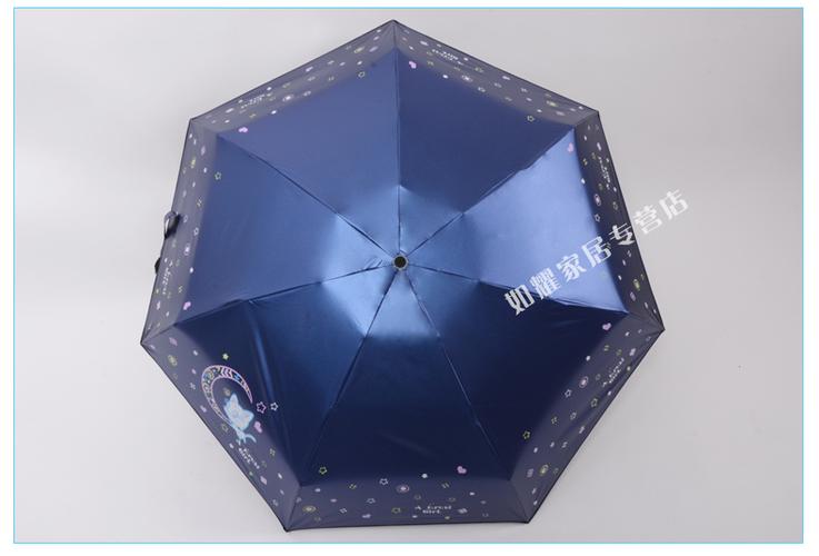 2017新款天堂伞五折黑胶晴雨伞防紫外线遮阳伞口袋伞小巧太阳伞