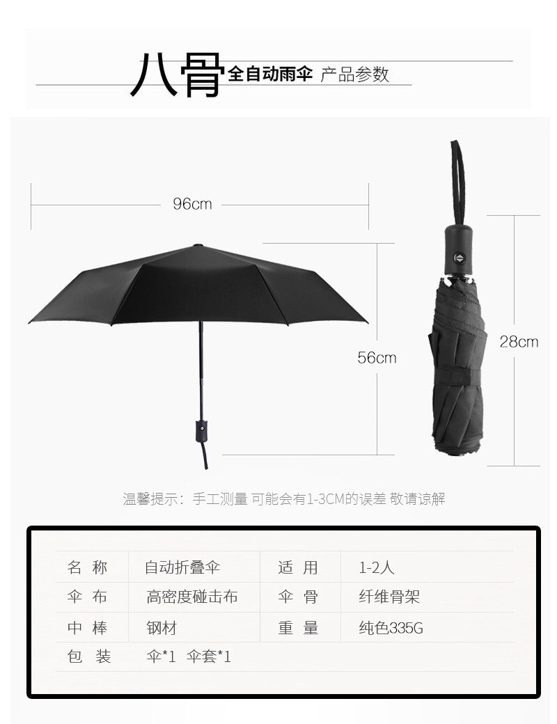 全自动伞小熊卡通黑胶太阳伞防晒遮阳伞三折叠晴雨伞两用批发工厂
